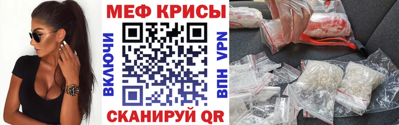 Наркотические вещества Новое Девяткино APVP  Меф мяу мяу  ГАШИШ 