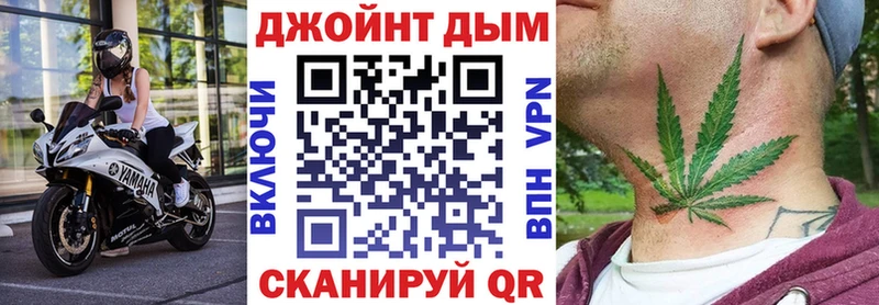 Марихуана Новое Девяткино
