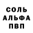 Amphetamine Розовый Leonid Guerb