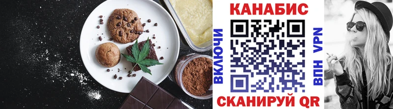 где купить   Новое Девяткино  Еда ТГК марихуана 