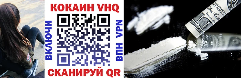 как найти закладки  kraken сайт  COCAIN Fish Scale  Новое Девяткино 