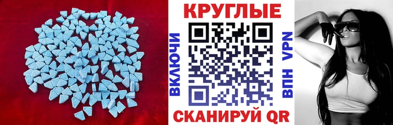 ЭКСТАЗИ TESLA  Новое Девяткино 