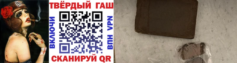 ГАШИШ индика сатива Новое Девяткино