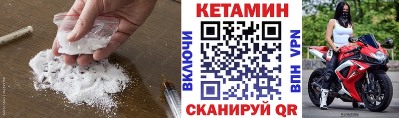 Кетамин VHQ  Новое Девяткино 