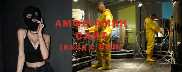 ALPHA-PVP Новодвинск
