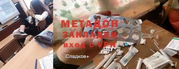 гашик Нефтегорск