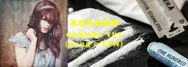 кокаин Новозыбков