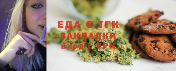 ALPHA-PVP Новодвинск
