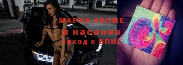 кокс Нефтекумск