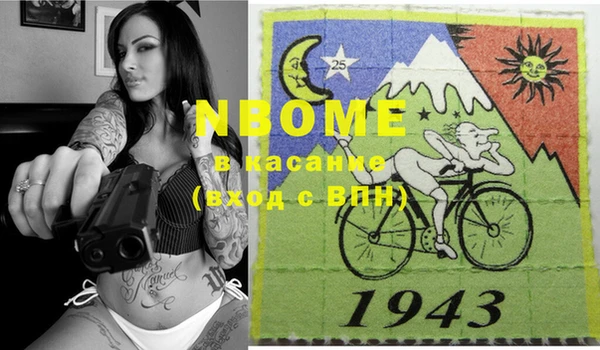 MESCALINE Нея