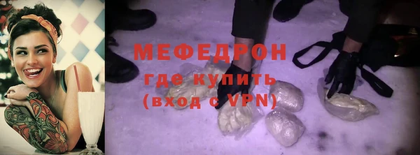 MESCALINE Нея