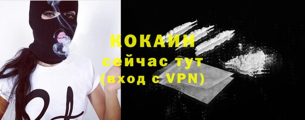 кокс Нефтекумск