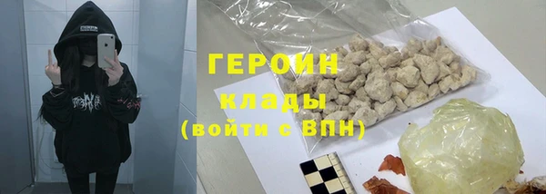кокс Нефтекумск