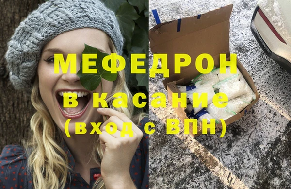 гашик Нефтегорск
