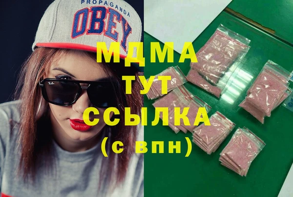 молекула духа Бердск
