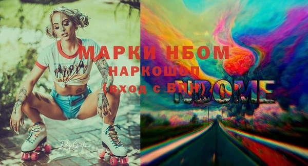 гашик Нефтегорск