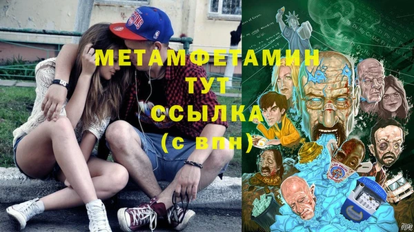гашик Нефтегорск