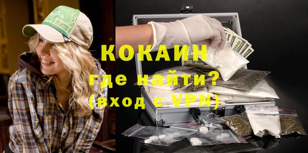 кокс Нефтекумск