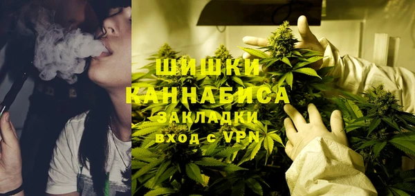 кокаин Новозыбков