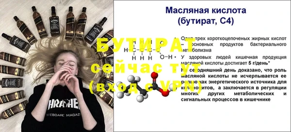 ALPHA-PVP Новодвинск