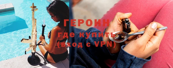кокаин Новозыбков