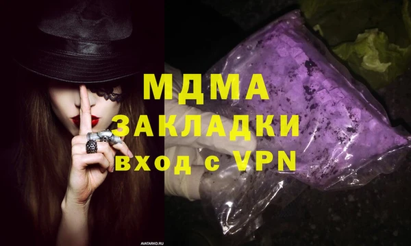 гашик Нефтегорск
