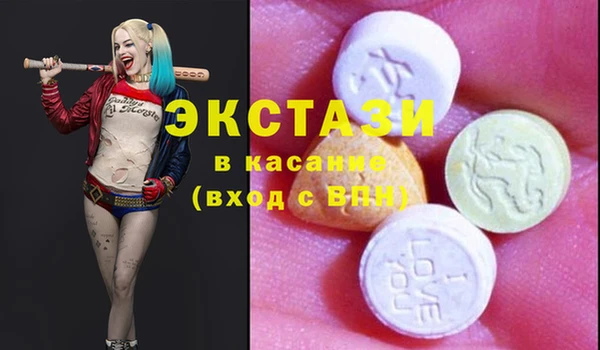 сатива Ачинск
