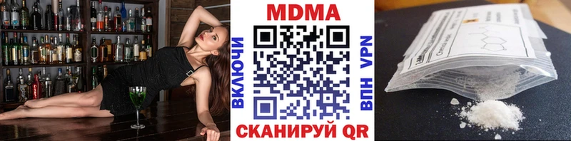 MDMA crystal  Новое Девяткино 
