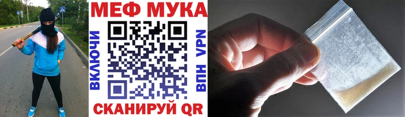 МЕФ  Новое Девяткино