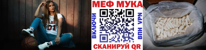 Мефедрон кристаллы  купить  цена  Новое Девяткино 
