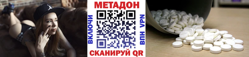 где купить наркотик  Новое Девяткино  Метадон methadone 