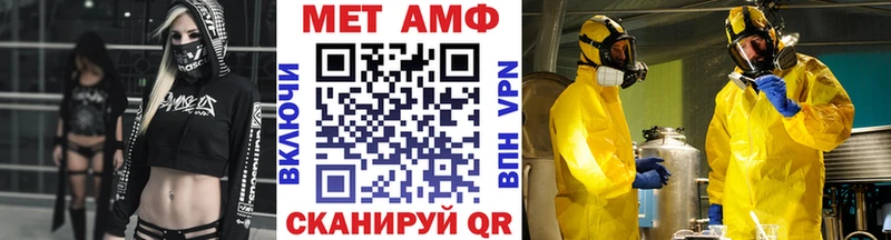 Первитин кристалл  магазин продажи наркотиков  Новое Девяткино 