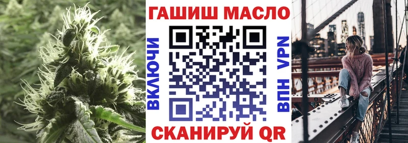 где купить   Новое Девяткино  ОМГ ОМГ ТОР  ТГК гашишное масло 